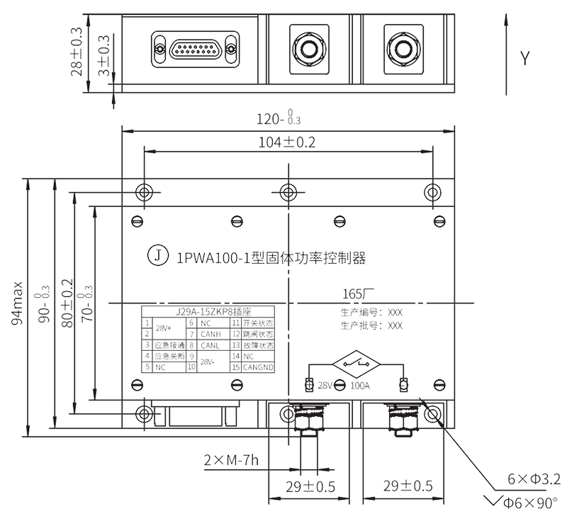 1PWA Installation dimension