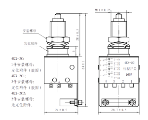 4KX 2C 2C1 2C2 dimension