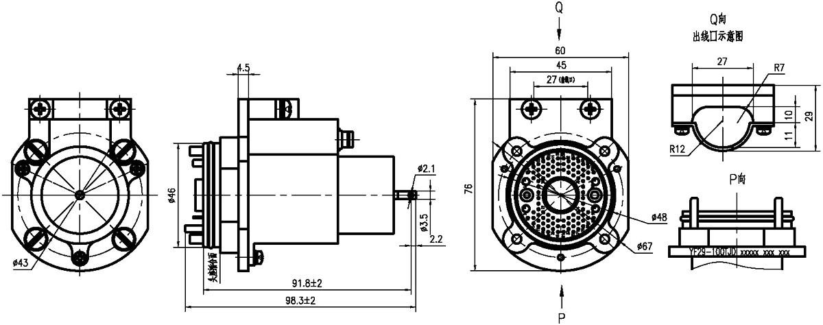 YF29 Type Vertical Umbilical Connector Motor Driven Plug YF29 100TJD YF29Ⅱ 100TJD